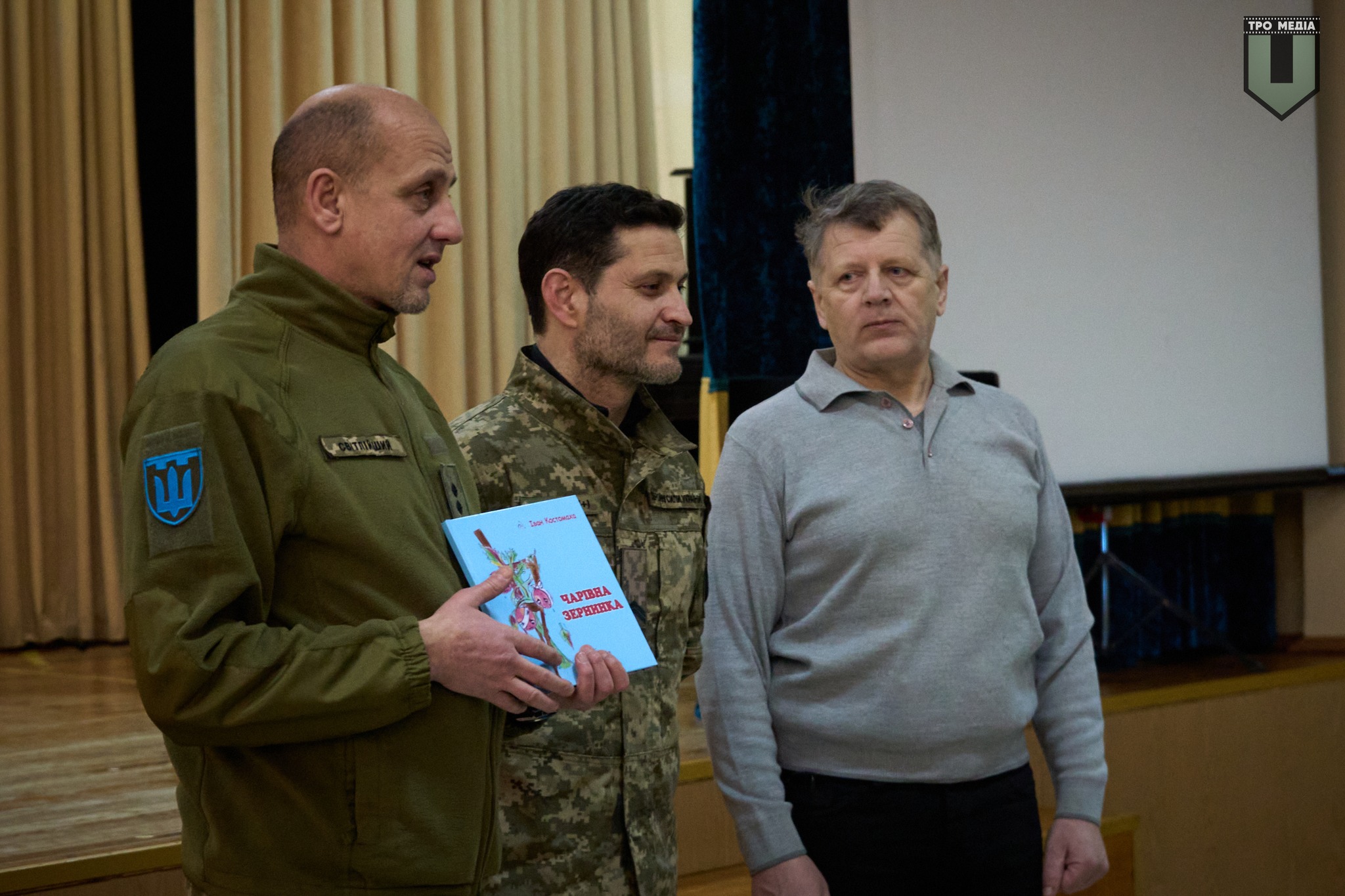 Гімназія "Академія" м.Київ